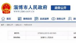 這一地區(qū)近40家水泥企業(yè)夏季停產(chǎn)20天，綠色標(biāo)桿企業(yè)可豁免