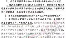 規(guī)定“打架”！水泥企業(yè)該執(zhí)行哪個(gè)標(biāo)準(zhǔn)？