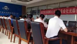 金正恩派人來我國水泥廠考察取經(jīng)！