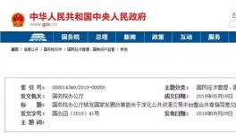 水泥企業(yè)注意了！招標(biāo)保證金、墊資施工被取消！