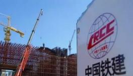 中國中鐵！中國建筑！中國鐵建多家公司被處罰！罰金亮眼！
