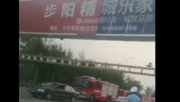 更新！15人重傷！15人死亡！總公司擁有兩條水泥生產(chǎn)線！