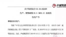 火爆！海螺、中聯(lián)、華新各大水泥集團(tuán)都在干這件事……