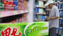 年銷10億！如今“賤賣”沒人要！這些老品牌您記得嗎？