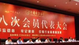 大事！100多家水泥企業(yè)齊聚海螺總部！