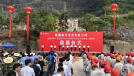 投資20億！水泥行業(yè)又一條國(guó)際先進(jìn)智能化示范線開工！