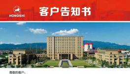 紅獅、塔牌、華潤(rùn)水泥隆重推出新品M32.5砌筑水泥！