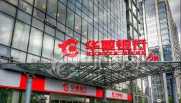 私刻印章！79張“假”承兌匯票，華夏銀行被卷入！
