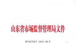 水泥品牌質(zhì)量哪家強(qiáng)！大檢查來了！不合格將被關(guān)停！