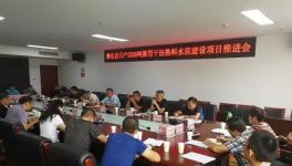 又一個2500t/d新型干法熟料水泥項(xiàng)目落地！