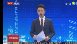 “低價水泥”來了！因為這件事！這個地區(qū)水泥價格大漲176%！