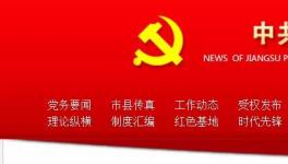 今日起這一地區(qū)將有水泥企業(yè)退出，9月再限產(chǎn)50%