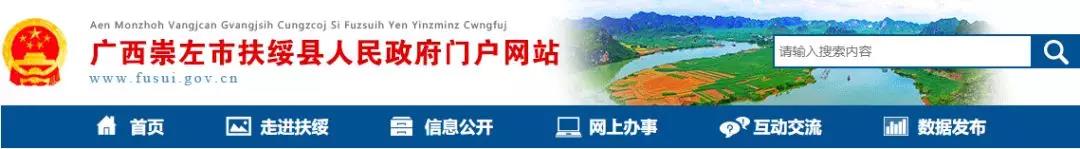 高處墜落，顱腦外傷！在建骨料項目發(fā)生事故，一人死亡！