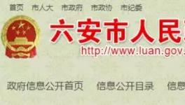 資源整合！這家水泥廠將與四平山白云巖礦權(quán)整合！