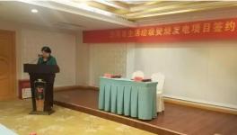 投資約7億元 海螺創(chuàng)業(yè)又一項目即將開工！