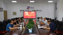 捐款3400萬！水泥人鐵肩擔(dān)道義，全力支援災(zāi)后重建！
