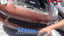 海南“土皇帝”25億涉案資產(chǎn)大公開！曾涉足水泥、砂石、混凝土行業(yè)！