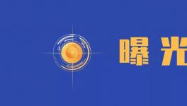 兩家水泥粉磨站被曝環(huán)境污染12大問題，成典型案例！