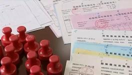 偽造214份海砂艙單！百枚假公章為盜采海砂“護(hù)航”