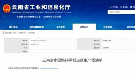 華新水泥總裁李葉青獲湖北省優(yōu)秀企業(yè)家（金牛獎(jiǎng)）稱號(hào)