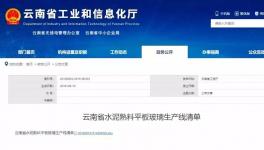 倒計時！12月底前水泥裝車粉塵治不達(dá)標(biāo)企業(yè)將被關(guān)停！