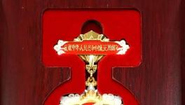 郭文叁、李葉青榮獲“慶祝中華人民共和國成立70周年”紀(jì)念章
