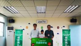 社會(huì)責(zé)任！20所學(xué)校94名學(xué)生獲得這家企業(yè)獎(jiǎng)學(xué)金！
