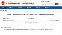這個地區(qū)水泥企業(yè)停窯40天！多條新建產能落地！