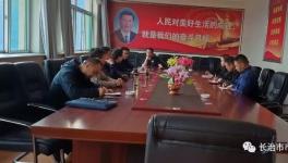 水泥企業(yè)生產(chǎn)許可證證后監(jiān)督檢查是這樣的！