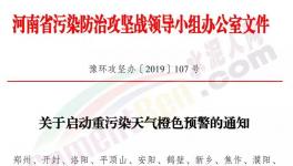 水泥大省10月18日緊急停產(chǎn)！