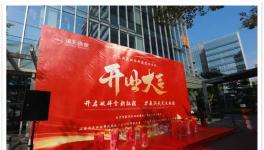 北京、山西和長(zhǎng)沙之后，危廢處置黑馬挺進(jìn)粵港澳大灣區(qū)！