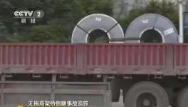 不超載就不賺錢！央視有話說(shuō)！