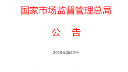 金隅、華潤、南方近400家水泥廠生產許可證被注銷!