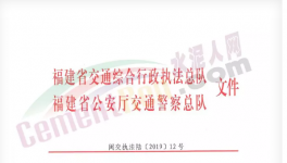萬年水泥廠違規(guī)為罐車配載，致其超載嚴重！