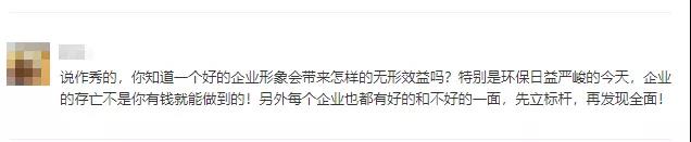 答案來了！一塵不染的“七星級”水泥廠是怎么煉成的！