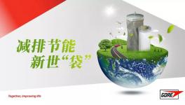 直播：今晚7點(diǎn)，戈?duì)栃率馈按?，水泥環(huán)保趨勢(shì)和應(yīng)對(duì)策略!