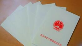 這個(gè)地區(qū)連發(fā)兩文要求水泥行業(yè)停限產(chǎn)！超載、超限入“條例”！