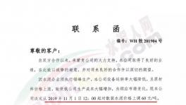 瘋了！這個地區(qū)水泥價格跳漲60元/噸！