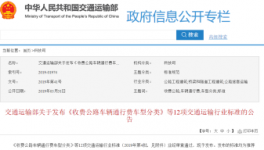 物流運輸新標準來了！水泥、沙子大漲80元/噸！混凝土企業(yè)直呼“扛不住了”！
