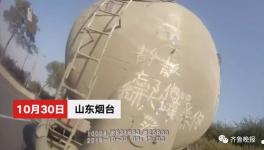 “忘了他吧，我開大罐車養(yǎng)你！” 成功引起交警注意…