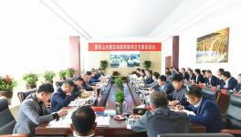 山水水泥眾多領(lǐng)導(dǎo)集體亮相！只為這一件事而來！