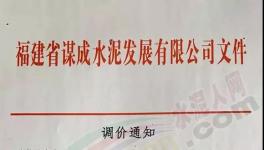 斷貨了！水泥不外賣！晉冀魯豫（2+26城市）所有水泥企業(yè)停產(chǎn)！
