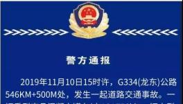 突發(fā)！8死6傷！混凝土車又釀事故！