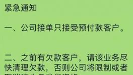 搶搶搶！900元/噸的水泥就要來了！沙子都賣到429/方！有錢無貨來臨！
