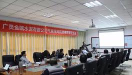 廣靈金隅及十余家水泥企業(yè)親證！變頻器風(fēng)機(jī)還能節(jié)電25.58%！