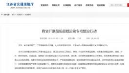 失控了！水泥一次大漲100元，價(jià)格突破900元/噸！航運(yùn)連查四個(gè)月！