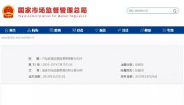 重磅！1月1日起水泥產(chǎn)品質(zhì)量問題嚴(yán)重要判無期徒刑！