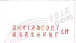 停產升級！這70條水泥熟料生產線集體停窯1906天！