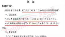 緊急！全國物流停運通知來了！抓緊備貨！