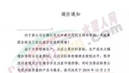 又一大波漲價(jià)函來(lái)了！水泥價(jià)格繼續(xù)瘋狂！